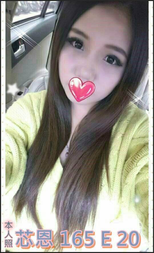 極漱苗栗定點 妙妙 大一學生 藝術系校花